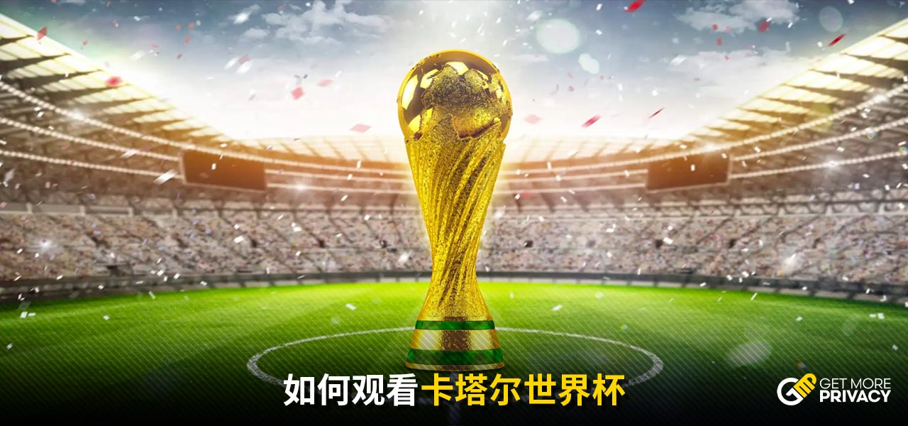 感的窗口